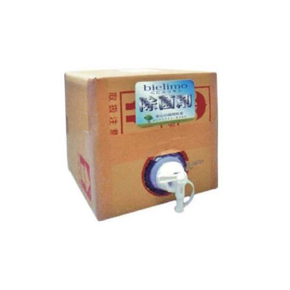 除菌剤ビエリモ200PPm20Lバロンボックス 0564840