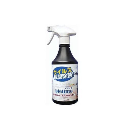 除菌剤ビエリモ専用空スプレボトル500ml黒 0564850