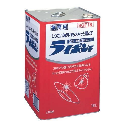 ライオン中性洗剤ライポンF18L 0590710