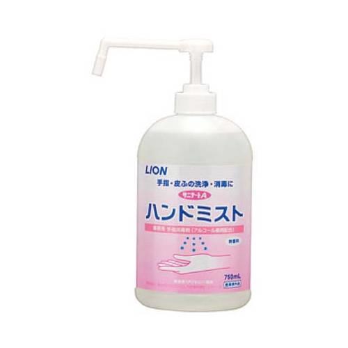 ライオン手指消毒剤ハンドミストサニテートA750ml 0605020