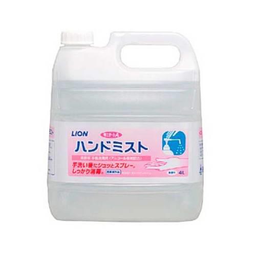 ライオン手指消毒剤ハンドミストサニテートA4L 0605030