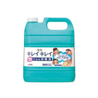 キレイキレイ薬用泡出消毒液4L700mlホンフ付 0605040