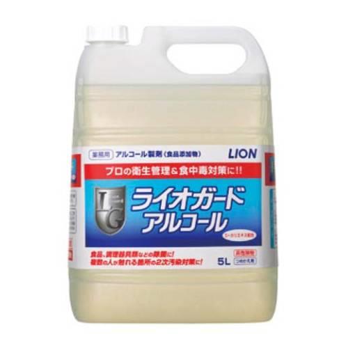 ライオンライオガードアルコール5L
