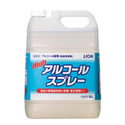 ライオンハイアルコールスプレー5L