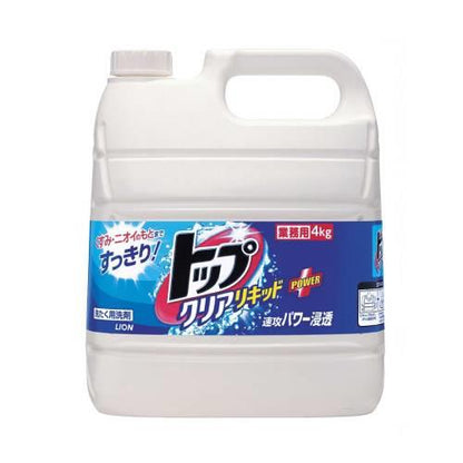 衣料用洗剤業務用トップクリアリキッド4kg 0605851