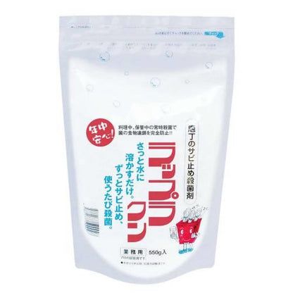 ラッフラクン庖丁防錆スタンドチャク袋入り550g 0615110