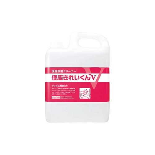 便座きれいくんV5L50274 0790010