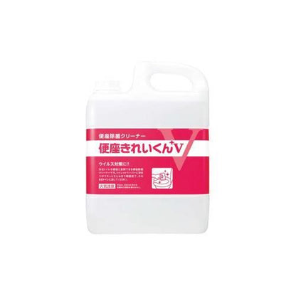便座きれいくんV5L50274 0790010