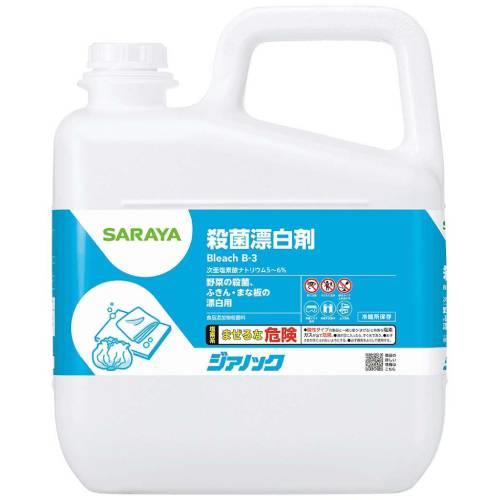 殺菌漂白剤ジアノック5kg40139 0791010