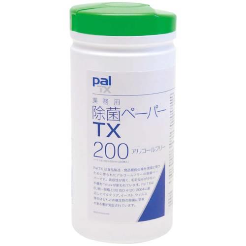 除菌ペーパーTXボトル200枚入W258230T 1025540