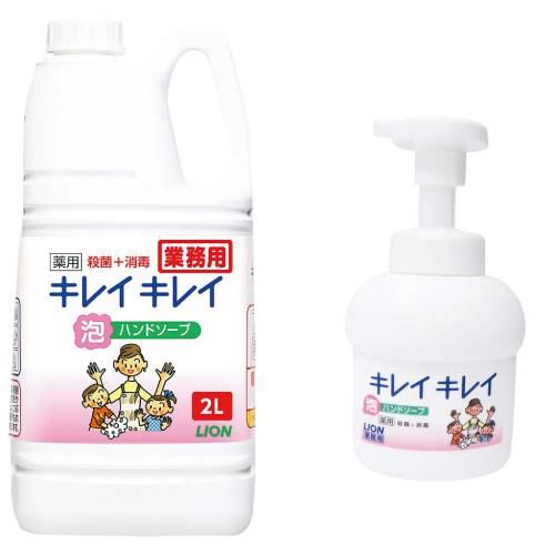 キレイキレイ薬用泡ハンドソプ2L専用ポンプ付 1065610