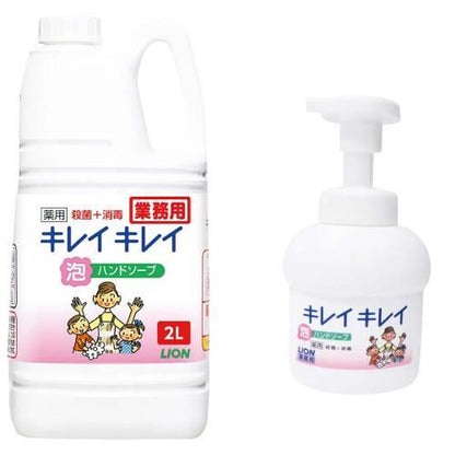 キレイキレイ薬用泡ハンドソプ2L専用ポンプ付 1065610