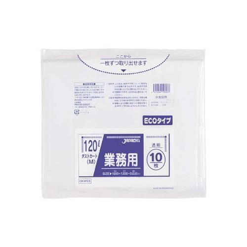 省資源ダストガードゴミ袋120L10枚入 1083860