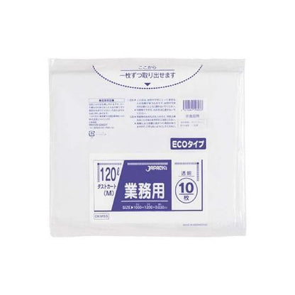 省資源ダストガードゴミ袋120L10枚入 1083860