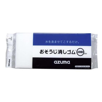 おそうじ消しゴムJUMBOOK846 1116500