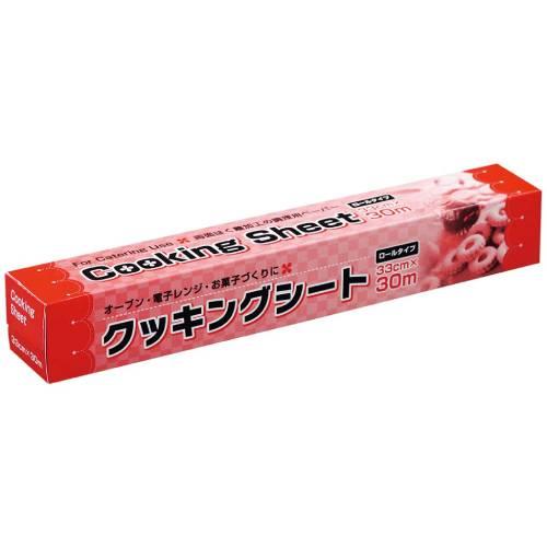FMクッキングシートロールタイプ33cm×30m 1130870