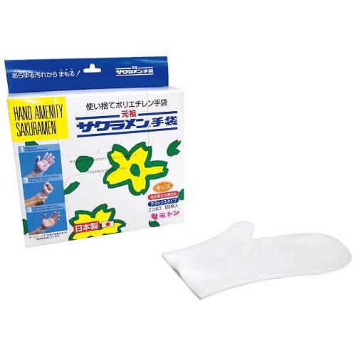 サクラメンキッズミトンタイプ手袋100枚入35μ 1173200