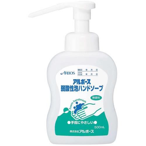 弱酸性泡ハントソーフ500mlオートティスヘンサー用 1191280