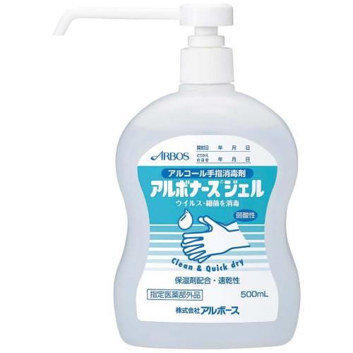 アルコール手消毒剤シェル500mlオートティスヘンサー 1191290