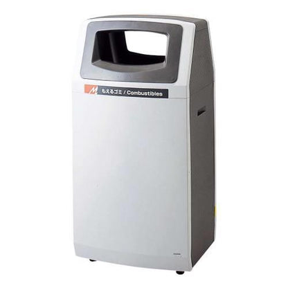 リサイクルボックスアークラインL-1もえるゴミ用 1254030