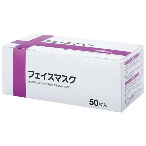 3層式フェイスマスク50枚入IRLM-008 1293450