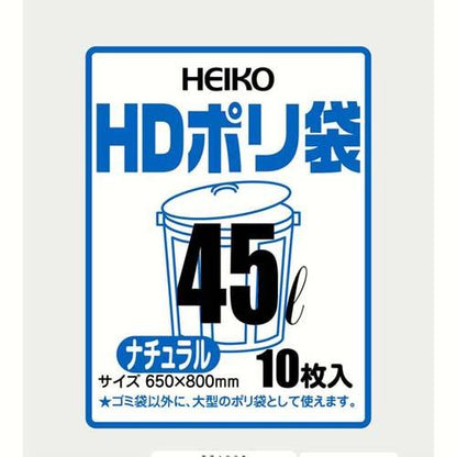 HDポリ袋ナチラル10枚入90L 1294220