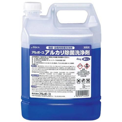 アルボースアルカリ除菌洗浄剤4kg 1524960