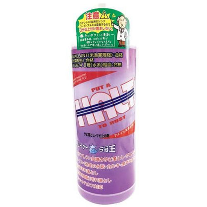 ハルト酸性クリーナー1L 1525700