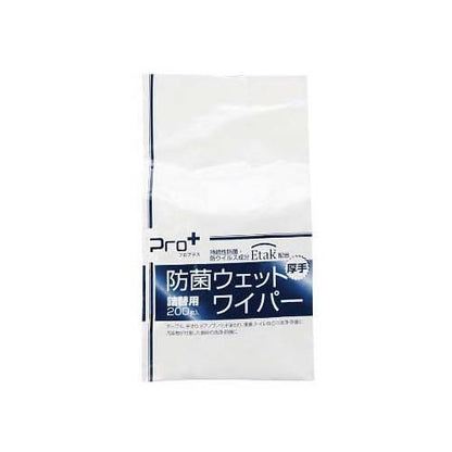 Pro＋防菌ウェットワイパー詰替用200枚入 1544010
