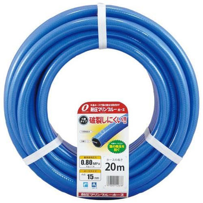 耐圧マリンフルホス15mm×20mMB-15195L20B 2105220