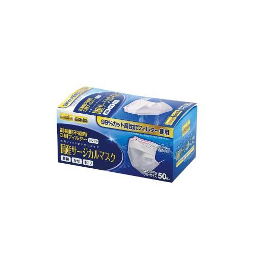 国産フレッシプラスサージカルマスク50枚入 2121240