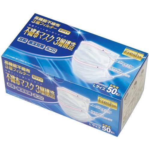 Fresh＋不織布マスク3層構造L50枚入 2121271