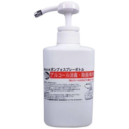 角型ポンプ式スプレーボトル400ml♯685 2129390