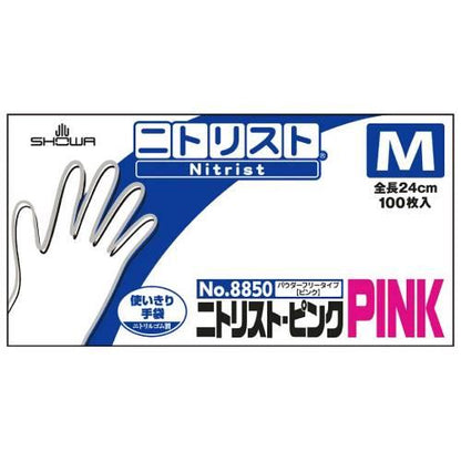 ショーワニトリスト・ピンク8850100枚入M 2134981