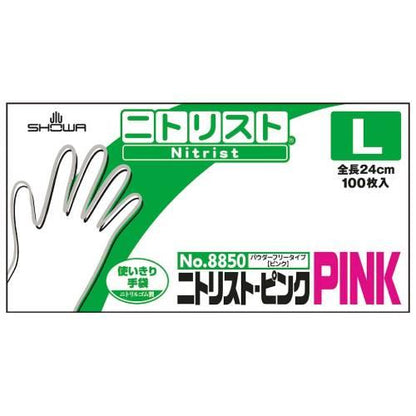 ショーワニトリスト・ピンク8850100枚入L 2134991