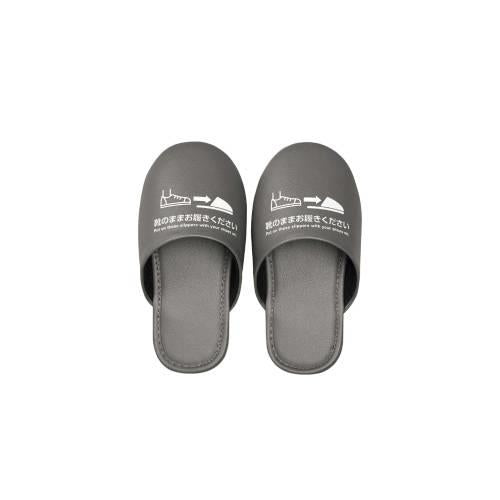 靴まま履る抗菌スリッパSグレーSLP10-S 2206510