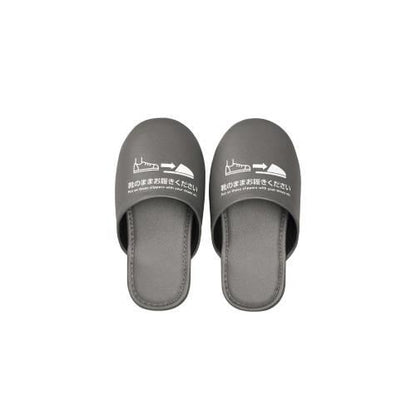 靴まま履る抗菌スリッパSグレーSLP10-S 2206510