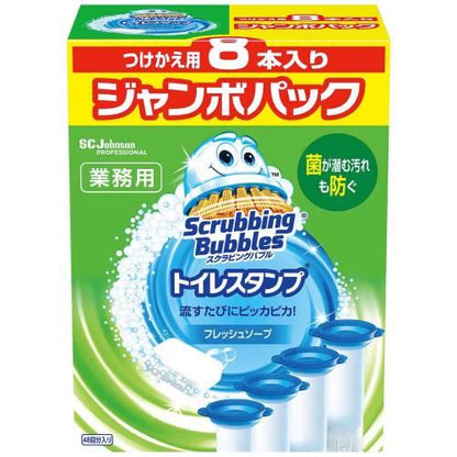トイレスタンフクリーナーフレッシソーフスヘア8本入 2215450
