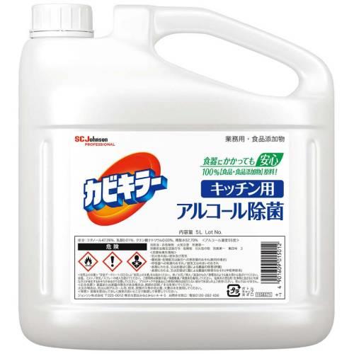 カビキラアルコール除菌キッチン用詰替業務用5L 2215490
