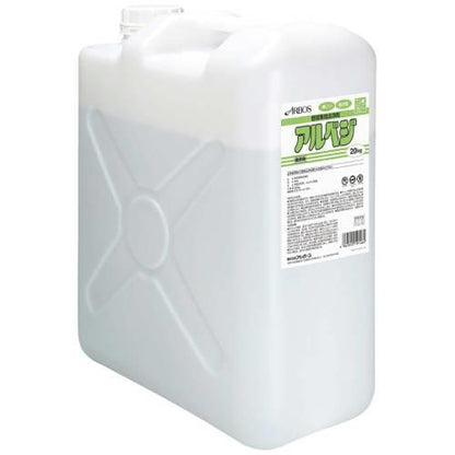 野菜果物洗浄剤アルベジ20kg19148 2303650