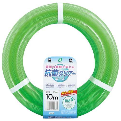抗菌クリアホースφ15mm20mKC-15195L20G 2305610
