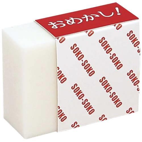 おめかし消しゴムPA-4033 2310640