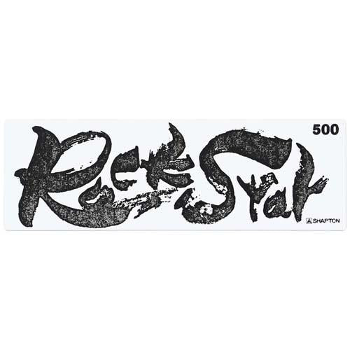 セラミック砥石ロックスター中砥 50060112 2310920