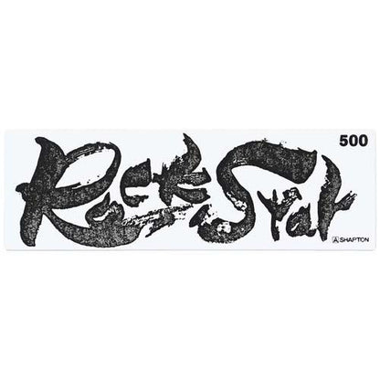 セラミック砥石ロックスター中砥 50060112 2310920