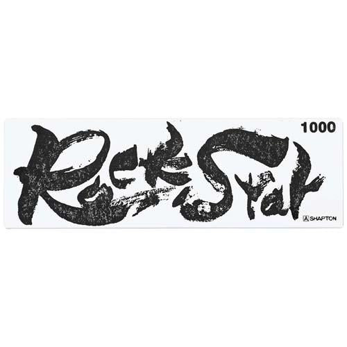 セラミック砥石ロックスター中砥 100060212 2310930