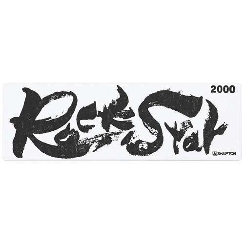 セラミック砥石ロックスター中砥 200060312 2310940