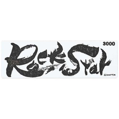 セラミック砥石ロックスター仕上砥 300060412 2310950