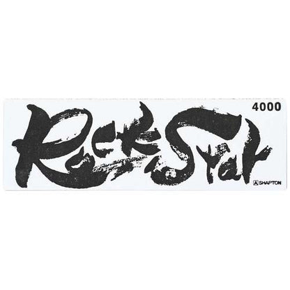 セラミック砥石ロックスター仕上砥 400060113 2310960