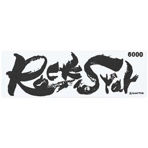 セラミック砥石ロックスター仕上砥 600060513 2310970