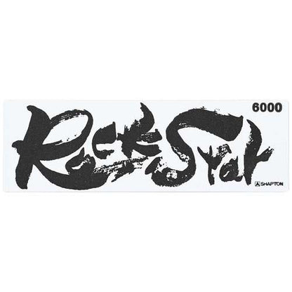 セラミック砥石ロックスター仕上砥 600060513 2310970